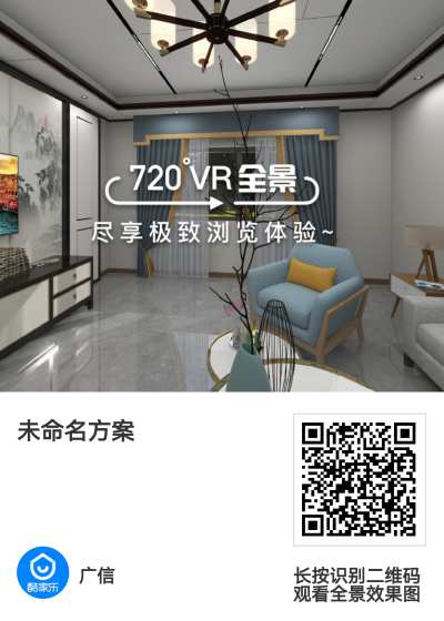 广信吊顶_mmexport1659503473365.png